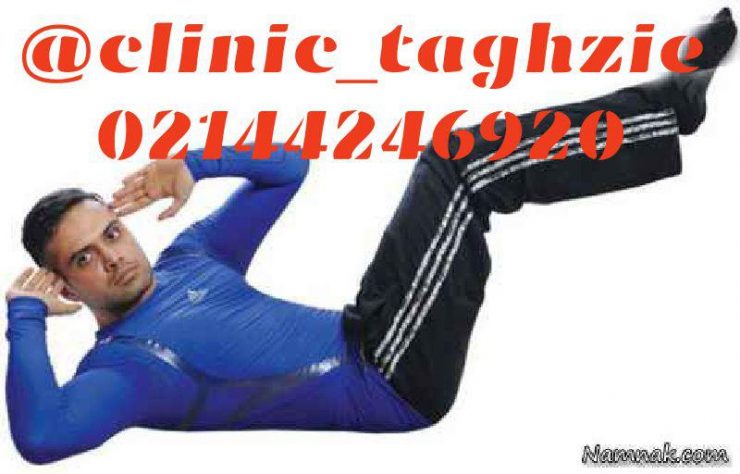 تخت شدن شکم