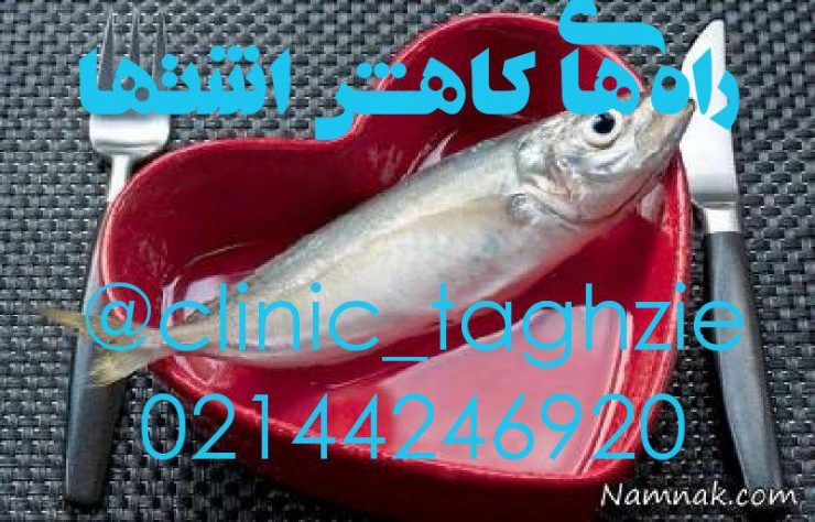 راه های کاهش اشتها