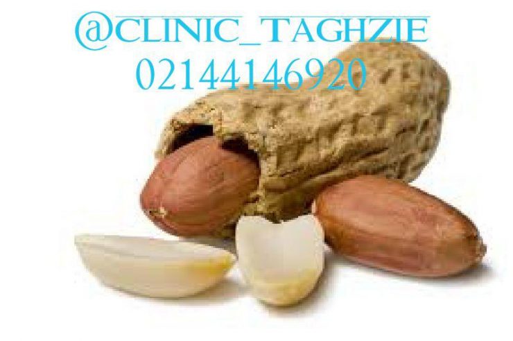 فواید بادام زمینی