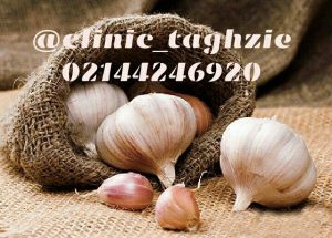 مصرف سیر لاغری