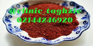 تاثیر گیاه دارویی سماق برای لاغری