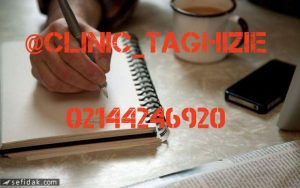 روش های راحت لاغری