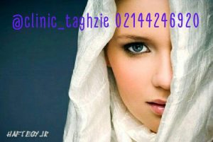 مواد غذایی که چهره شما را زیبا تر می سازد