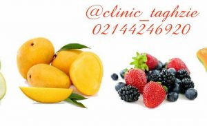 مواد غذایی مفید در بارداری