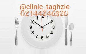 تغذیه در ماه رمضان- زمان غذا خوردن