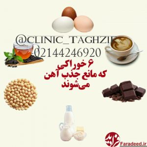 توصیه‌ی غذایی برای گیاه‌خواران